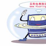 農(nóng)村電改，感覺電表速度變快，你找過原因嗎？