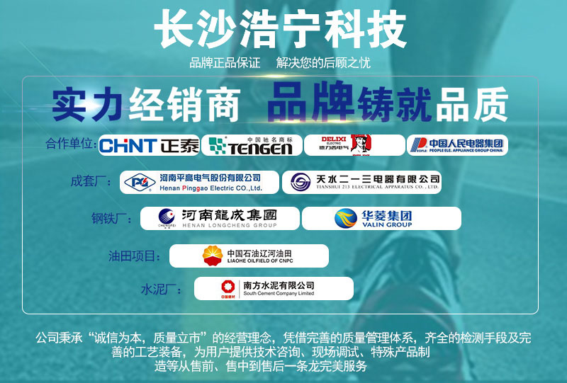 三相四線電度表上3*220/380V 3*20(80)A 代表什么意思