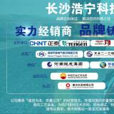 感應(yīng)式電能表與電子式電能表的主要功能、區(qū)別以及特點(diǎn)