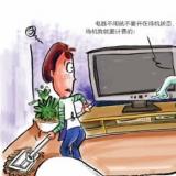 什么是智能電表？智能電表的缺陷？