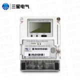 寧波三星DDSK188S-Z單相電子式費(fèi)控電能表