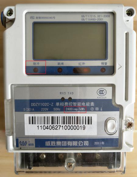單相電表上的脈沖燈代表什么？以威勝DDZY102單相電能表簡單講解