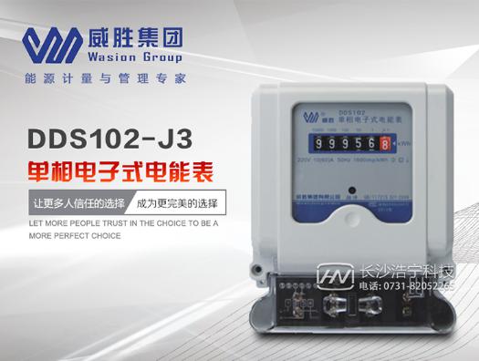 如何正確選擇電表以及電表安裝的注意事項(xiàng)？