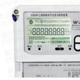 威勝電表DTSD341-U1三相四線多功能電能表要怎么看液晶屏上的符號(hào)代碼？