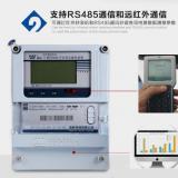 如何理解威勝電表DTSD341-MB3上2路RS485通信功能？