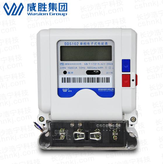 威勝電表DDS102-T1單相電能表上的銘牌參數(shù)代表什么？