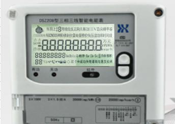 杭州海興DSZ208智能電表代表怎么看懂顯示屏？