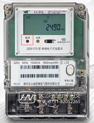 煙臺威思頓DDS1079單相電能上脈沖燈代表什么含義？