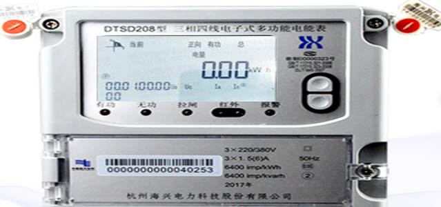 杭州海興DTSD208三相四線電子式多功能電能表怎么看電量？