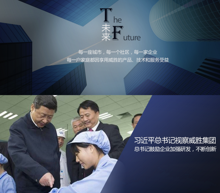 三相電與單相電的區(qū)別在哪里？