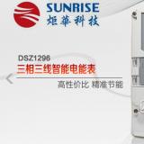 杭州炬華DSZ1296三相三線智能電能表有什么功能特點(diǎn)？