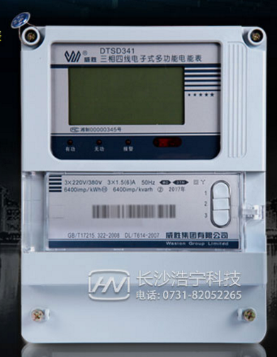 長(zhǎng)沙威勝DTSD341-MC3三相四線多功能電能表直能式和互感式哪個(gè)更準(zhǔn)確？