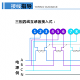 杭州炬華DTSD1296三相四線多功能電能表加了互感器怎么接線？