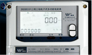 威勝DSSD331-U1三相三線電能表怎么通過代碼查詢有無功電量嗎？