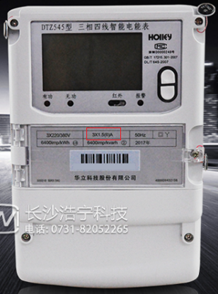 杭州華立DTZ545三相四線智能電能表銘牌上1.5(6)A數(shù)值的由來