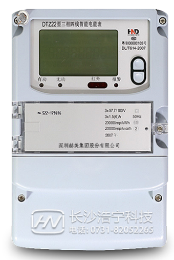 深圳浩寧達(dá)DTZ22三相四線智能電能表如何理解尖、峰、平、谷？