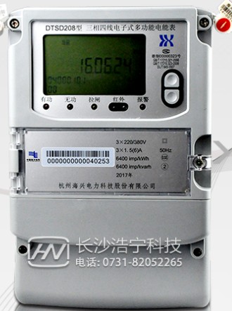 杭州海興DTSD208三相四線電子式多功能電能表直通式和互感式哪個(gè)更準(zhǔn)確？