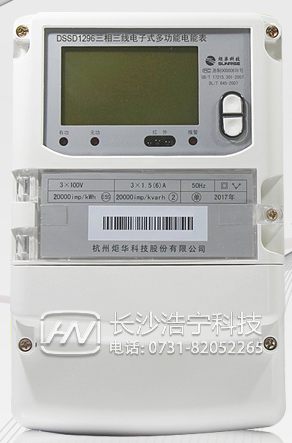 杭州炬華DSSD1296三相三線多功能電能表如何理解尖、峰、平、谷？
