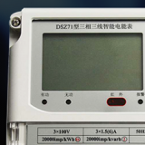 江蘇林洋DSZ71三相三線智能電能表怎么理解有功和無(wú)功？