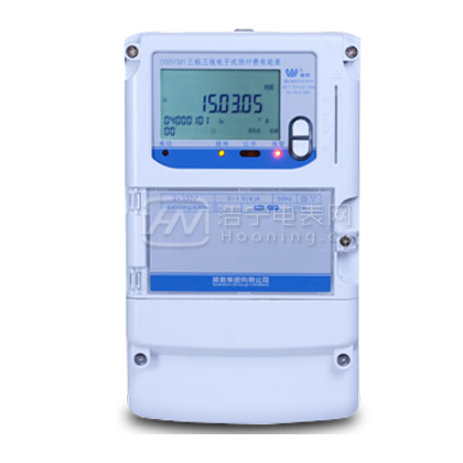 長(zhǎng)沙威勝DHZ333三相智能電能表