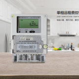 長(zhǎng)沙威勝DDZY102單相遠(yuǎn)程費(fèi)控智能電能表